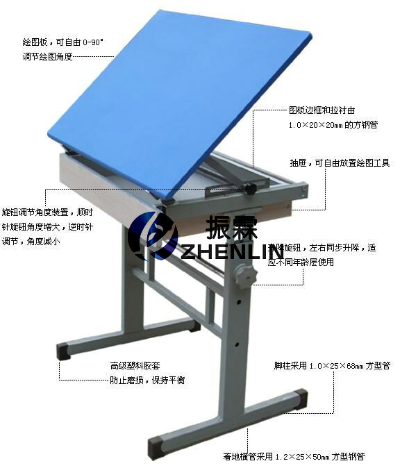 制圖桌,專業(yè)制圖桌,工程制圖桌,多功能制圖設(shè)備--上海振霖公司