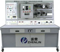 船舶電工工藝和電氣測(cè)試技能實(shí)訓(xùn)裝置,電工工藝實(shí)訓(xùn)設(shè)備--上海振霖公司