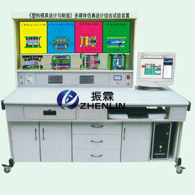 ZLQK-525 教學實驗設備