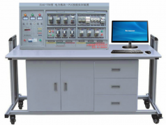 電力拖動(dòng)PLC技能實(shí)訓(xùn)裝置,電力拖動(dòng)實(shí)驗(yàn)臺(tái)--上海振霖公司