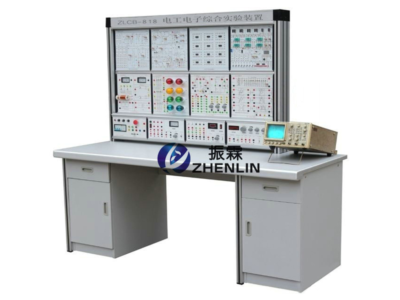 上海振霖教學(xué)設(shè)備有限公司生產(chǎn)的ZLCB-818型電工電子綜合實驗裝置是依據(jù)目前高等院校電工電子類課程的實驗內(nèi)容精心設(shè)計的一體化綜合裝置。