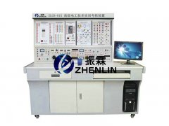 高級(jí)電工實(shí)驗(yàn)裝置,電工實(shí)驗(yàn)臺(tái),電工實(shí)訓(xùn)臺(tái)--上海振霖公司