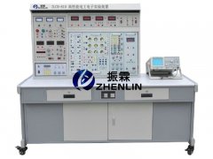高性能電工電子實(shí)驗(yàn)裝置,電工電子實(shí)訓(xùn)裝置--上海振霖教學(xué)設(shè)備有限公司