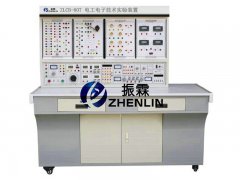 電工電子技術(shù)實(shí)驗(yàn)裝置,電工電子實(shí)訓(xùn)設(shè)備--上海振霖公司
