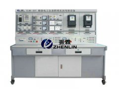 維修電工實驗臺,維修電工儀表照明實訓(xùn)考核設(shè)備,電工儀表照明-上海振霖公司