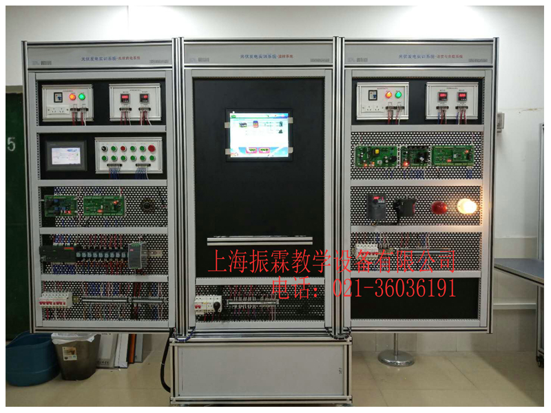 光伏發(fā)電實訓系統(tǒng),光伏發(fā)電實驗設(shè)備,光伏發(fā)電實訓裝置