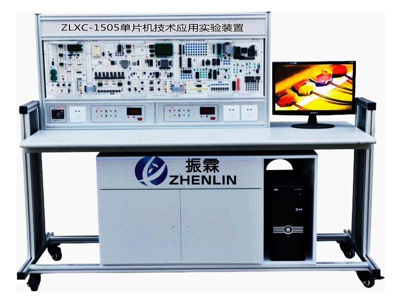 ZLXC-1505 單片機技術應用實驗裝置