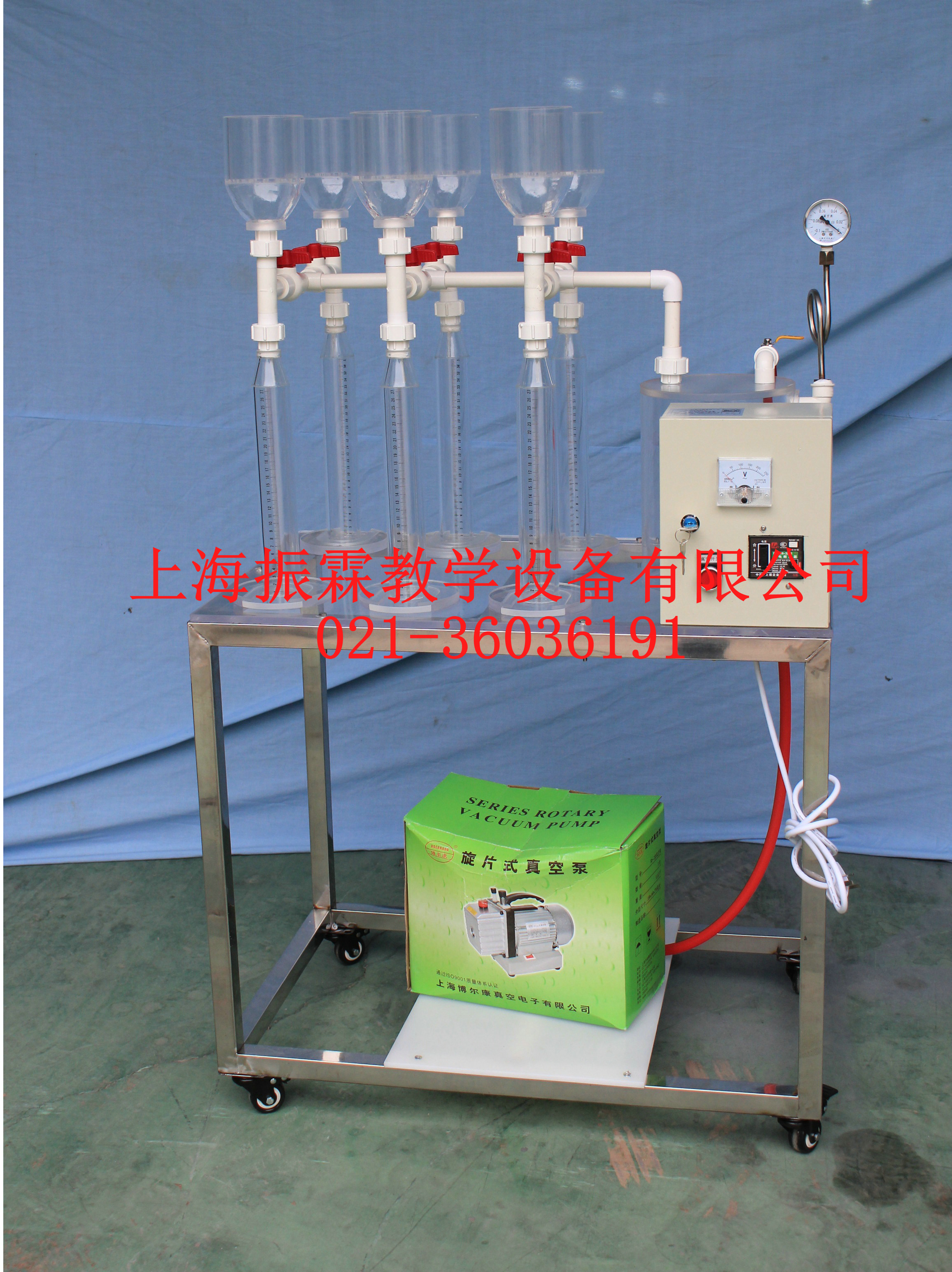 污泥比阻測定實(shí)驗(yàn)裝置,環(huán)境工程實(shí)訓(xùn)裝置--上海振霖公司