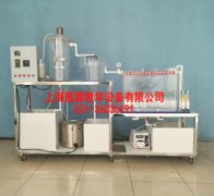 厭氧反應(yīng)加膜生物反應(yīng)器,水質(zhì)處理實(shí)訓(xùn)裝置--上海振霖公司