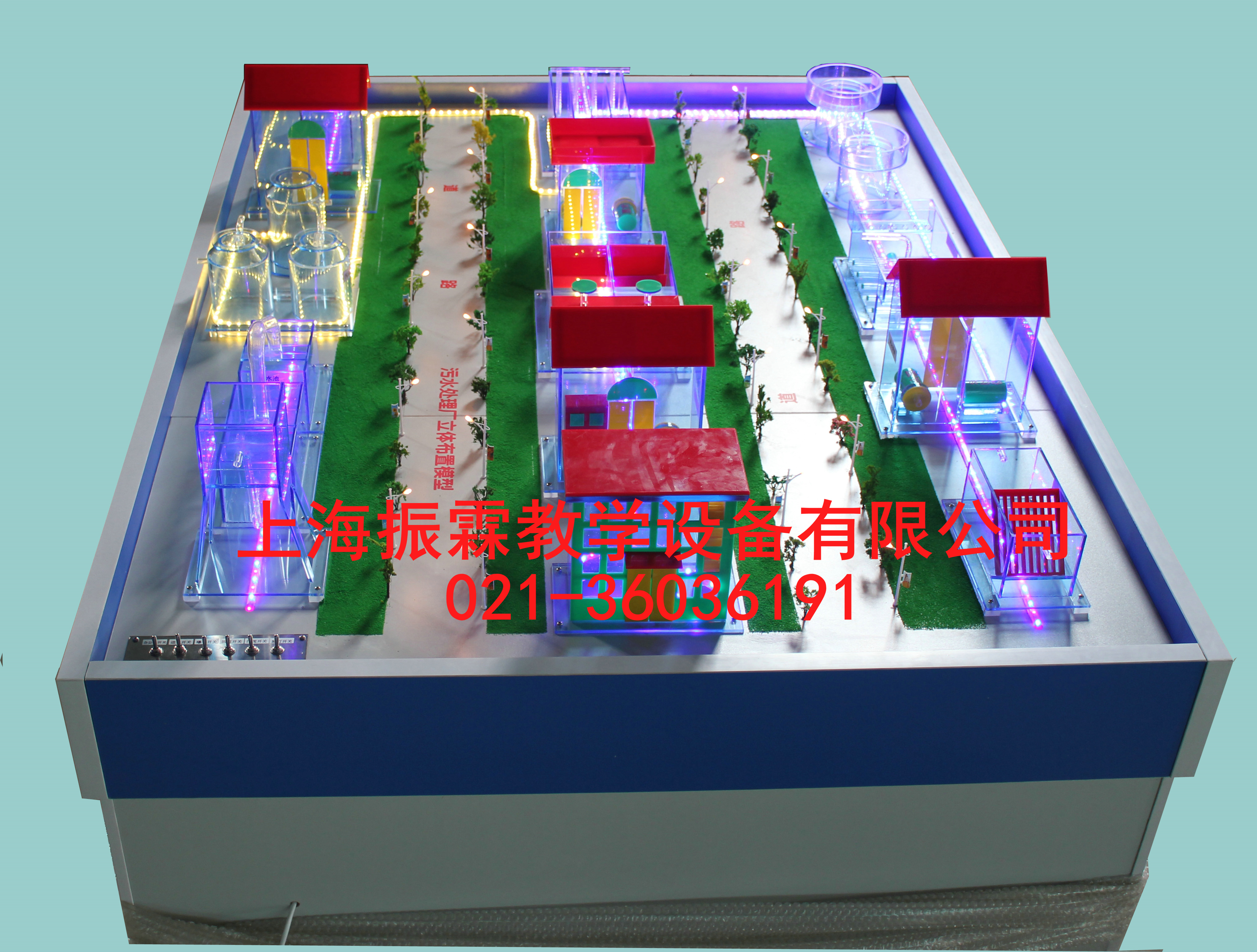 污水廠平面布置模型,污水廠平面布置模型裝置,環(huán)境工程實(shí)驗(yàn)設(shè)備--上海振霖公司