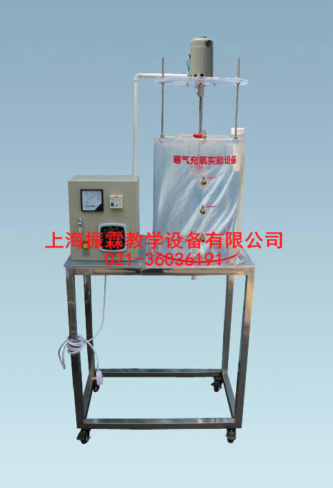 曝氣充氧能力測定裝置,曝氣充氧能力測定試驗(yàn)設(shè)備--上海振霖公司