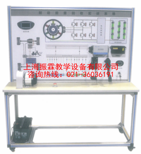 電機制動能量回饋實訓裝置,電機制動能量回饋實驗設備--上海振霖公司