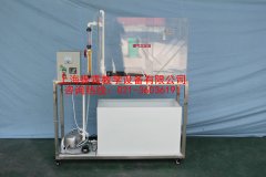 環(huán)境工程實(shí)驗(yàn)裝置,曝氣沉淀池,污水處理實(shí)訓(xùn)設(shè)備--上海振霖公司