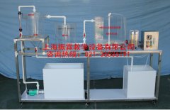 MBR污水處理實(shí)驗(yàn)裝置設(shè)備,污水處理實(shí)驗(yàn)設(shè)備--上海振霖公司