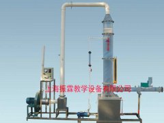 泡沫除塵器,污水處理實驗裝置--上海振霖公司