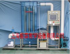電除霧器實驗裝置,污水處理實驗設備--上海振霖公司