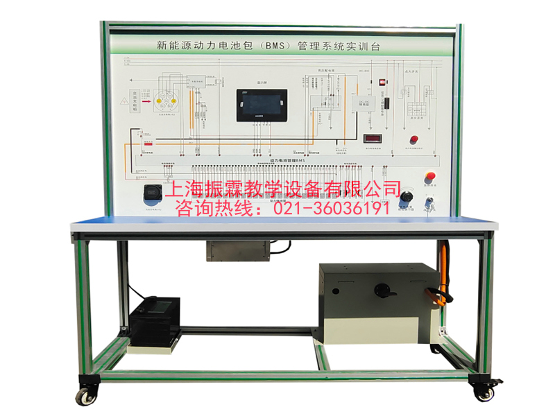 新能源汽車實驗裝置,電池管理系統(tǒng)實訓(xùn)臺,實訓(xùn)設(shè)備--上海振霖教學(xué)設(shè)備有限公司