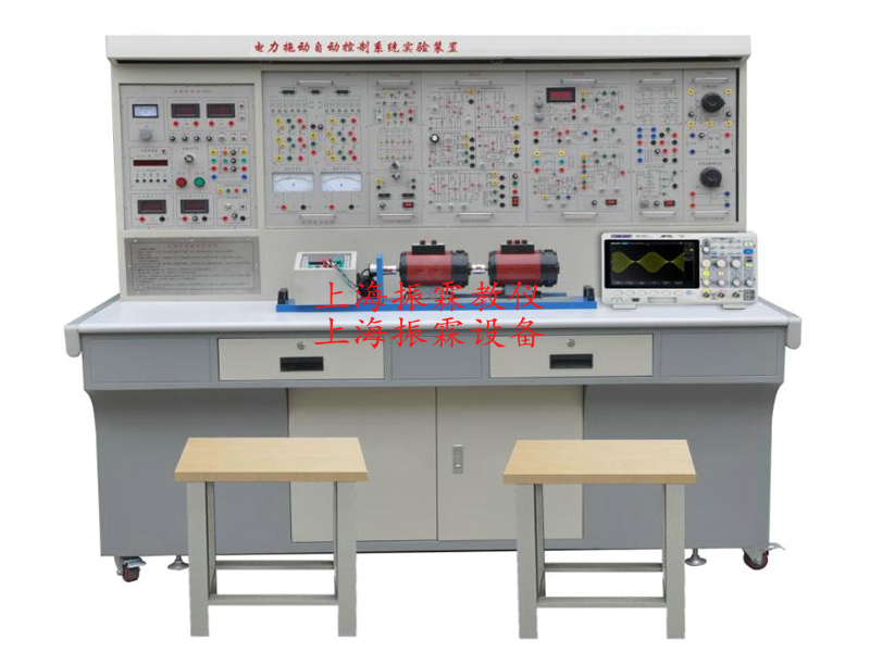 電機(jī)調(diào)速實(shí)驗(yàn)裝置,電力電子技術(shù)及電氣傳動(dòng)實(shí)驗(yàn)裝置,電機(jī)調(diào)速實(shí)訓(xùn)設(shè)備--上海振霖教學(xué)設(shè)備有限公司