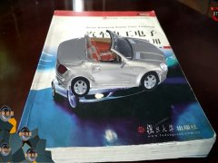 新能源汽車實訓設備  /  3D虛擬現(xiàn)實互動教學系統(tǒng)_上海振霖教學設備有限公司