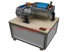 新能源汽車實驗裝置  /  電動汽車驅動電機及變速器解剖展示臺_上海振霖教學設