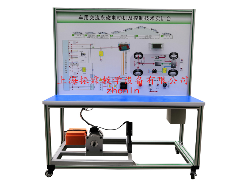 新能源汽車教學(xué)設(shè)備  /  驅(qū)動電機(jī)及控制技術(shù)實訓(xùn)臺_上海振霖教學(xué)設(shè)備有限公司