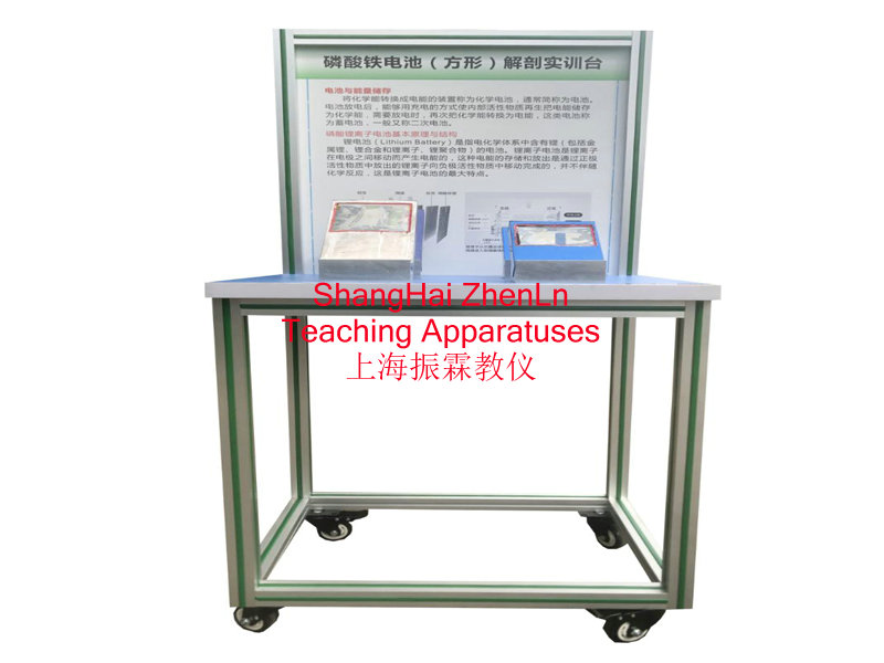 動力電池實(shí)訓(xùn)設(shè)備  /  動力電池冷卻系統(tǒng)實(shí)訓(xùn)臺_上海振霖教學(xué)設(shè)備有限公司