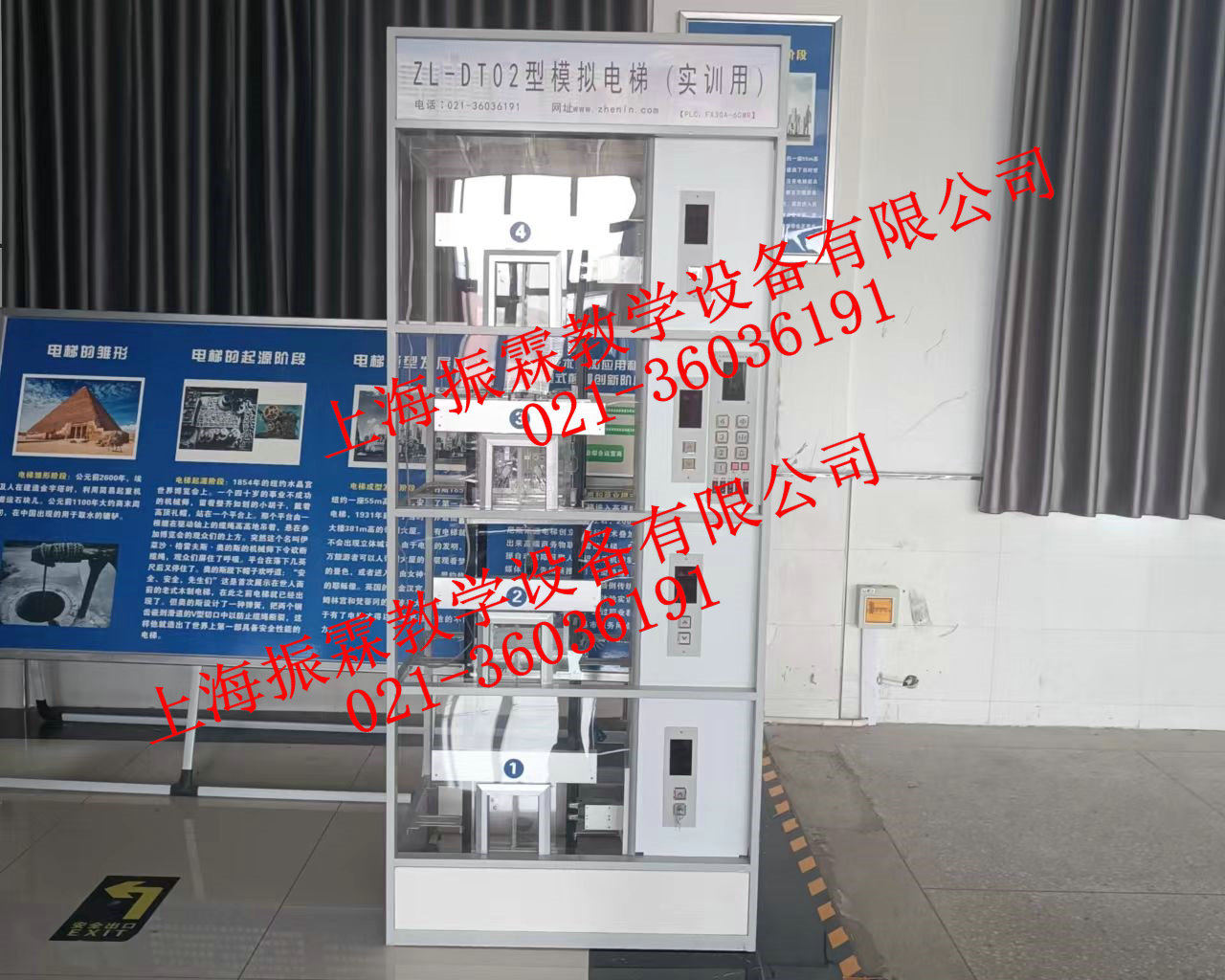 ZL-DT02 教學(xué)實(shí)驗(yàn)設(shè)備